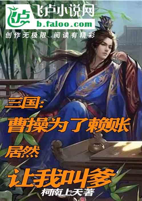知道做错了?日本人态度大变,率团来华后鞠躬道歉,该不该接受?